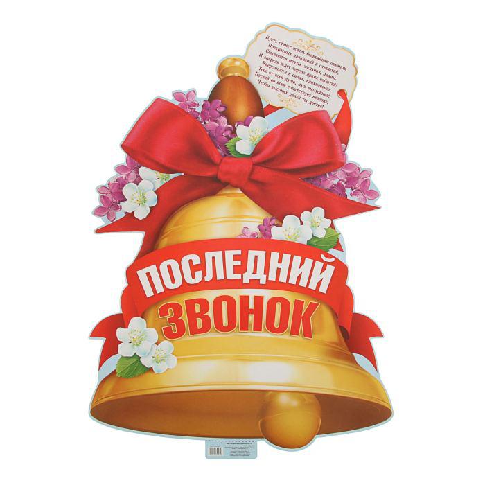 Дорогие выпускники! Поздравляем вас с окончанием учебного года! Надеемся, что он был для вас успешным и интересным